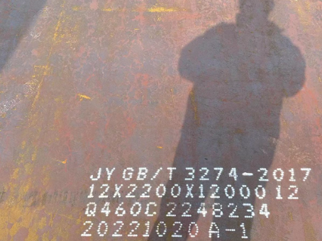 嘉定Q460高强钢板